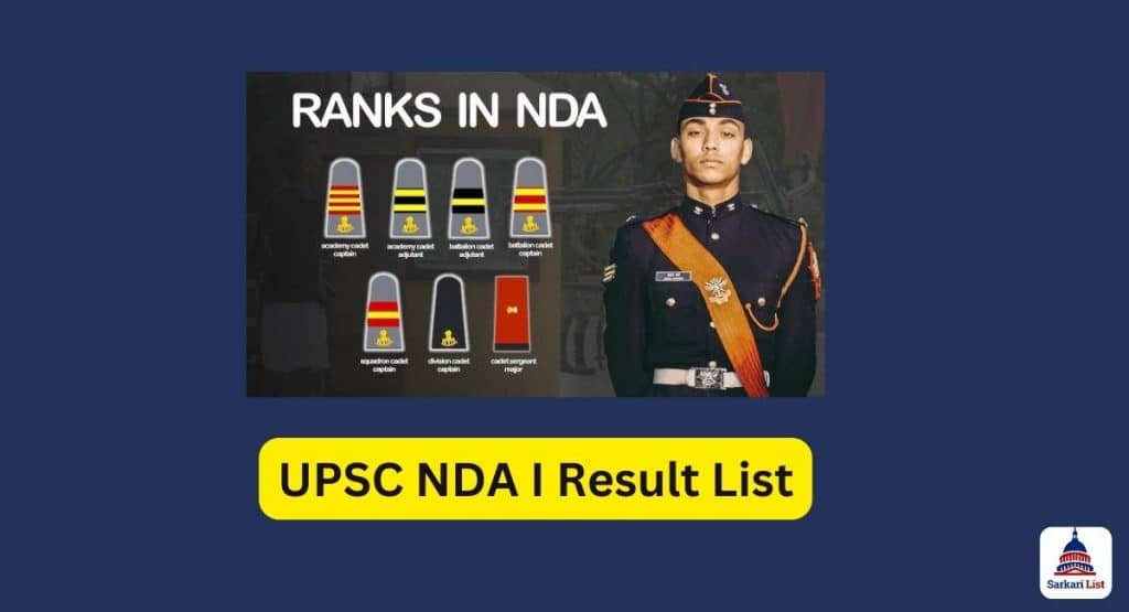 UPSC NDA I Result List