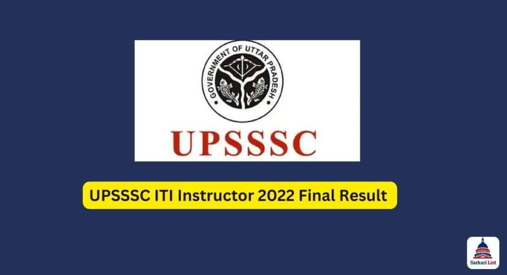 UPSSSC ITI Instructor 2022 Final Result
