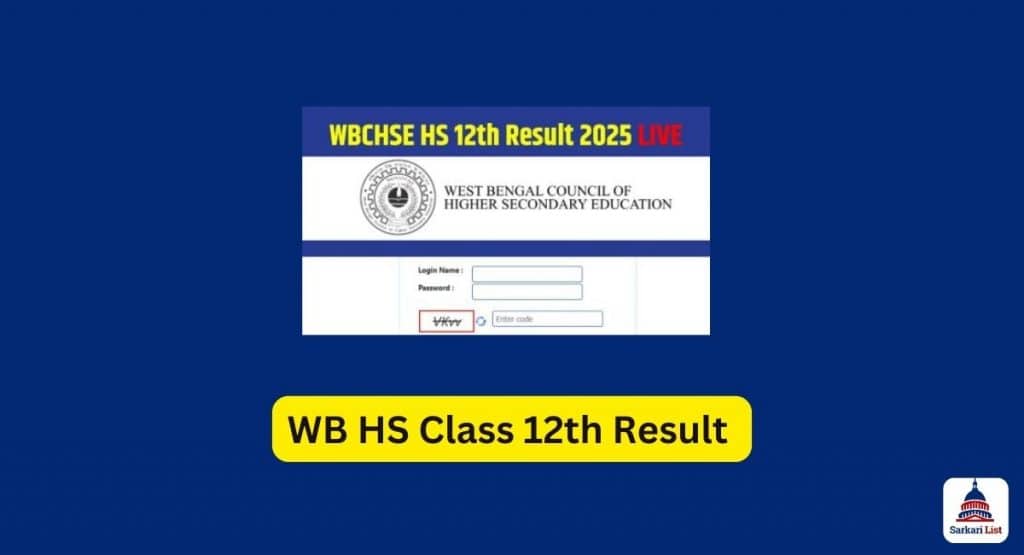 WB HS Class 12th Result 2025 Merit List
