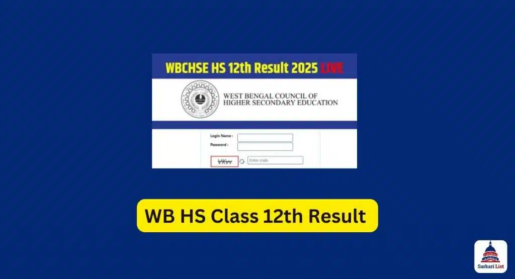 WB HS Class 12th Result 2025 Merit List