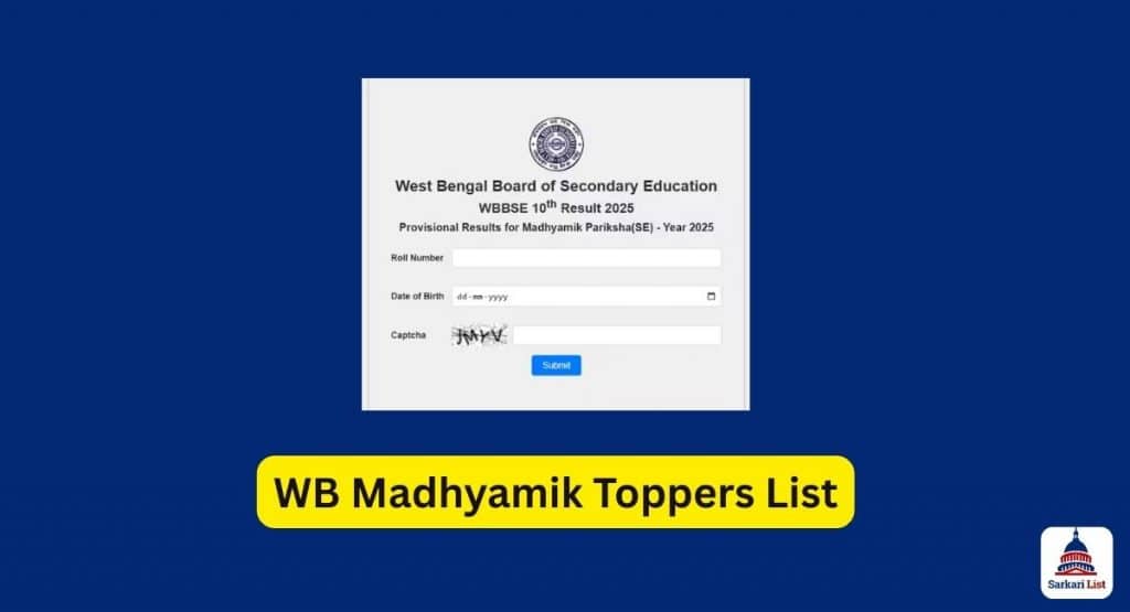 WB Madhyamik 2025 Toppers List WB Madhyamik 2025 Toppers List