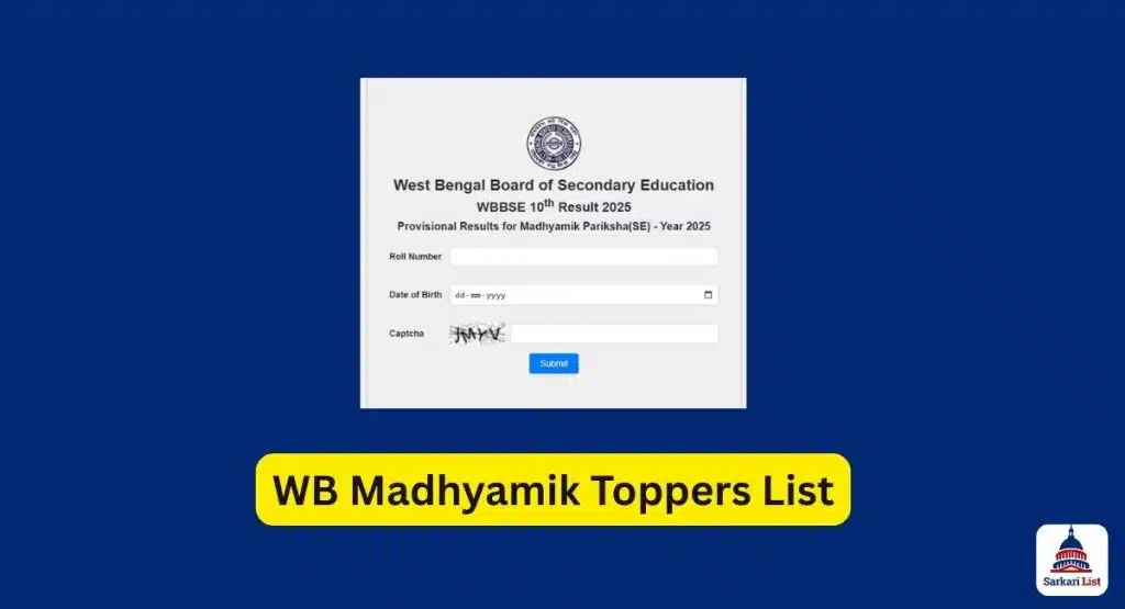 WB Madhyamik 2025 Toppers List