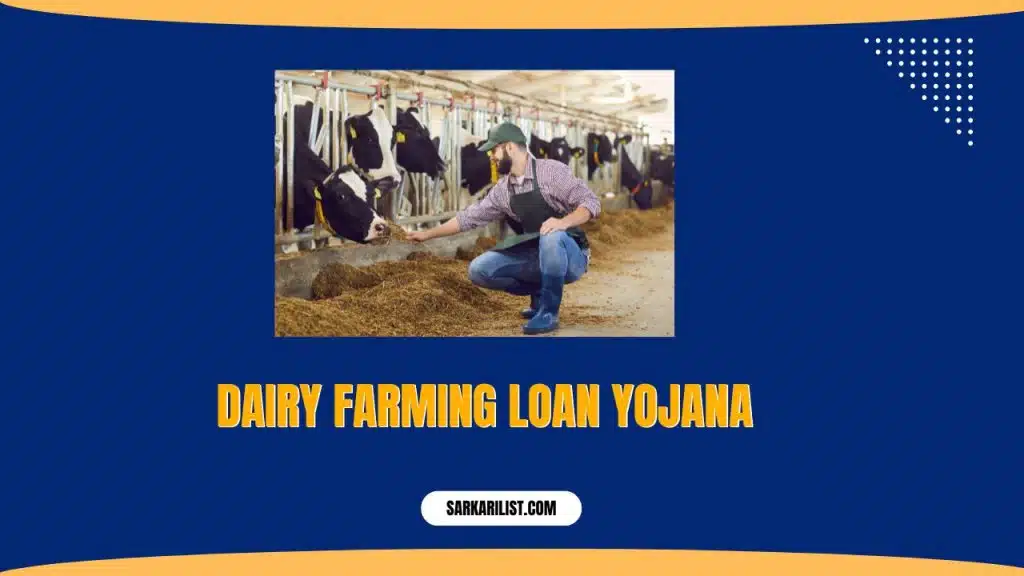 Dairy Farming Loan Yojana 