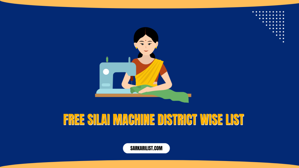 Free Silai Machine District Wise List 